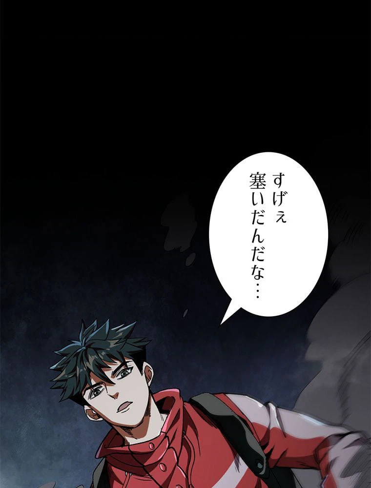 ページ 15 — 第18話