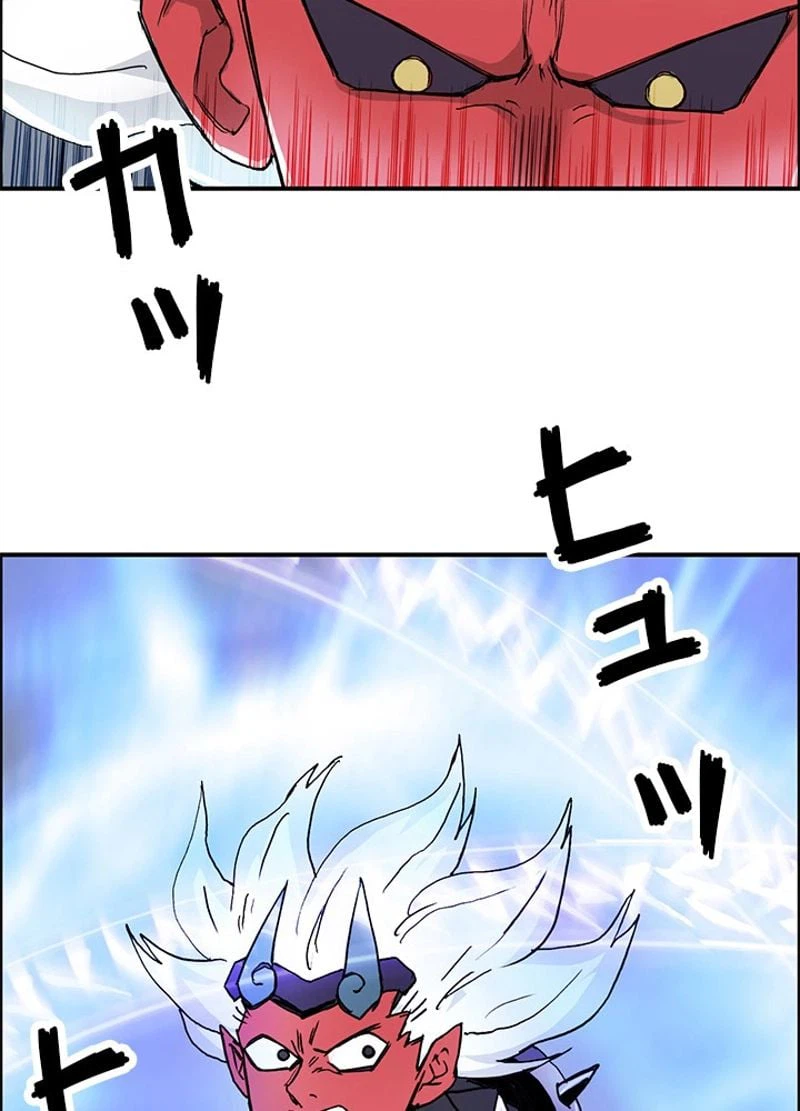 ページ 27 — 第245話
