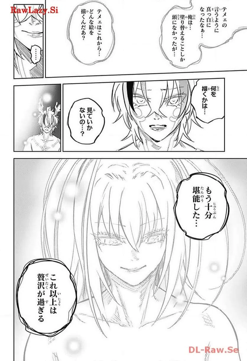 ページ 35 — 第127話