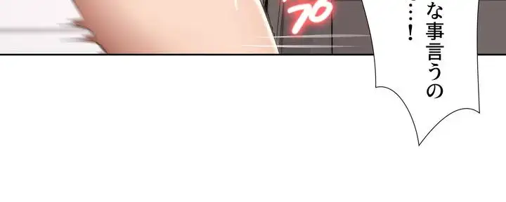 ページ 7 — 第55話