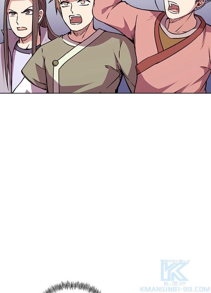 ページ 23 — 第128話