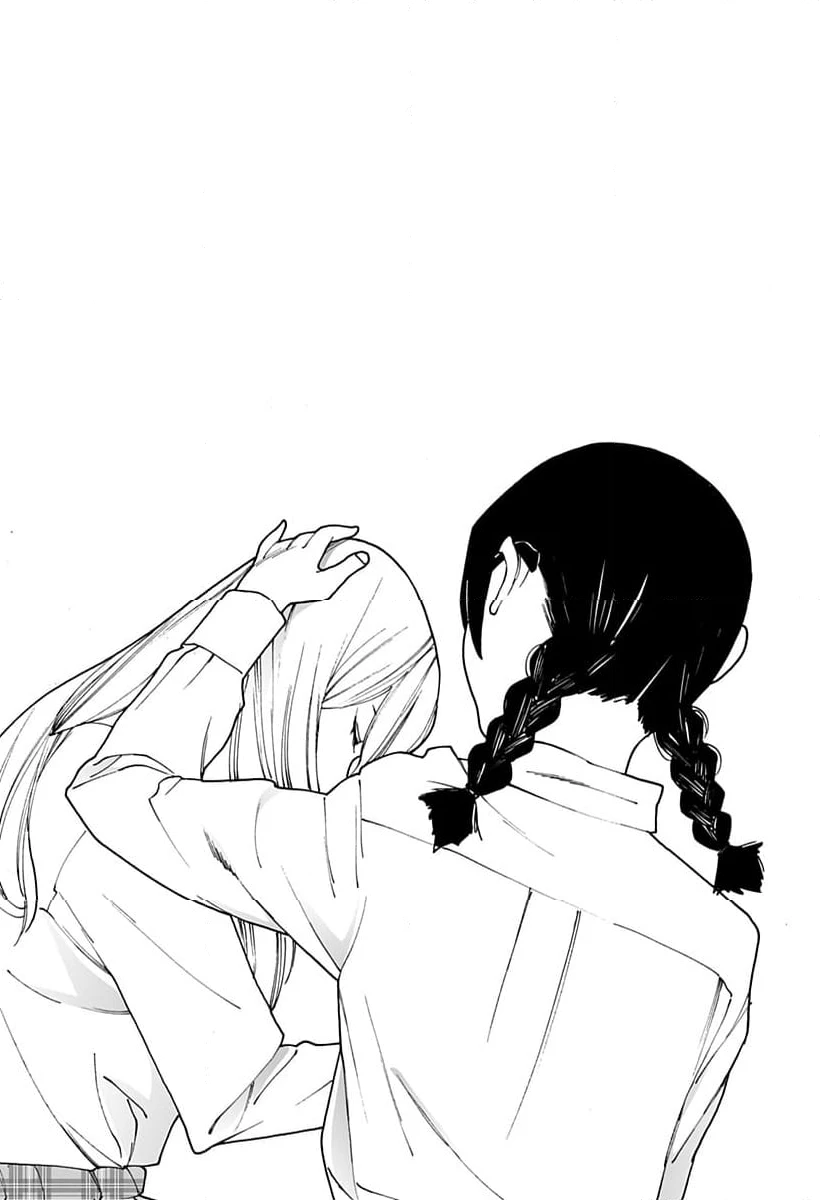 ページ 13 — 第298話