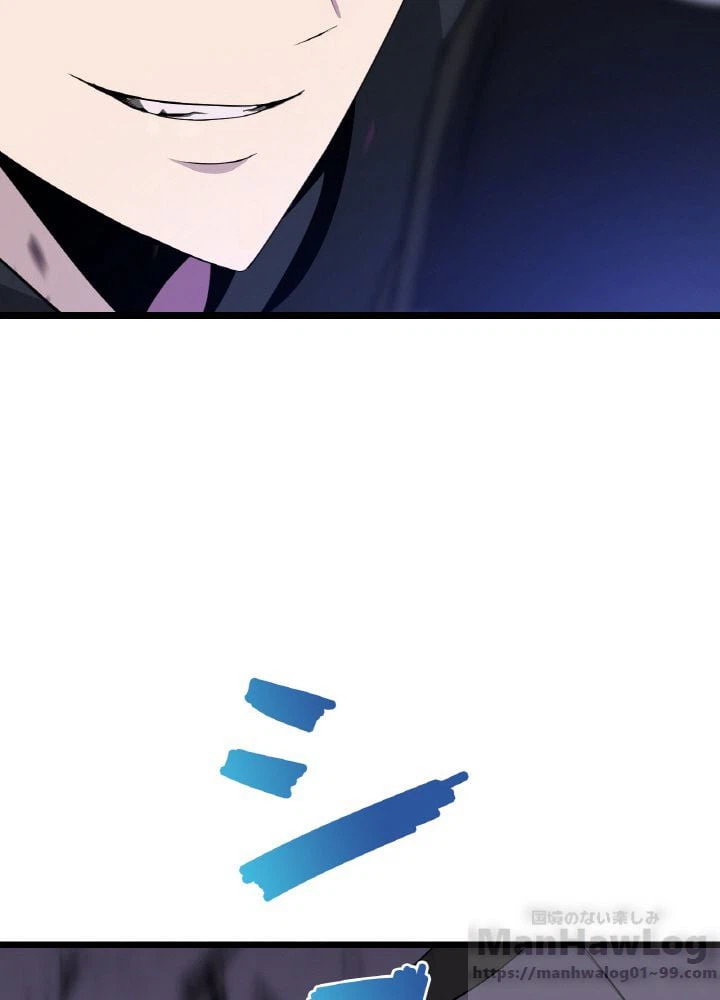 ページ 20 — 第11話
