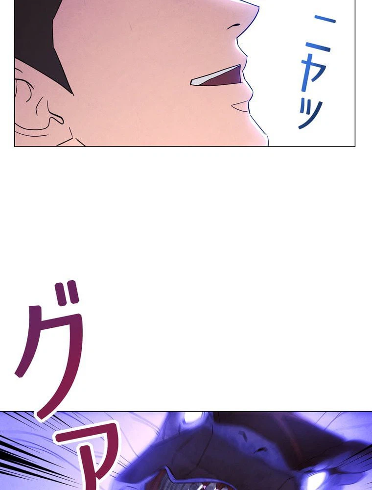 ページ 27 — 第57話