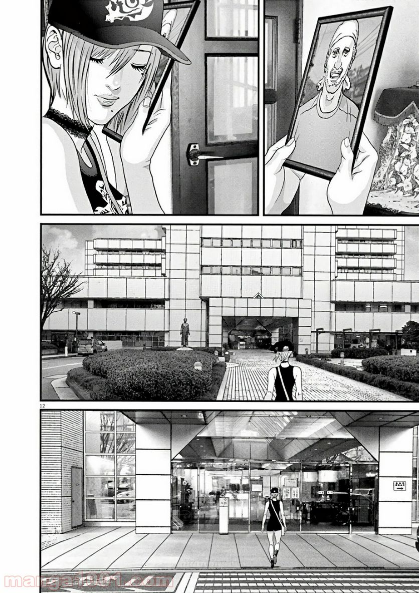 ページ 11 — 第6話