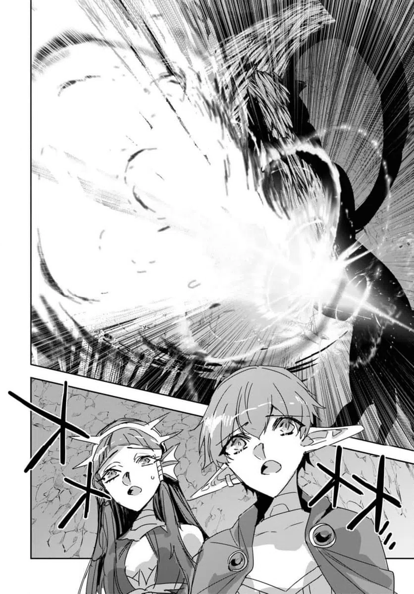 ページ 6 — 第26.2話