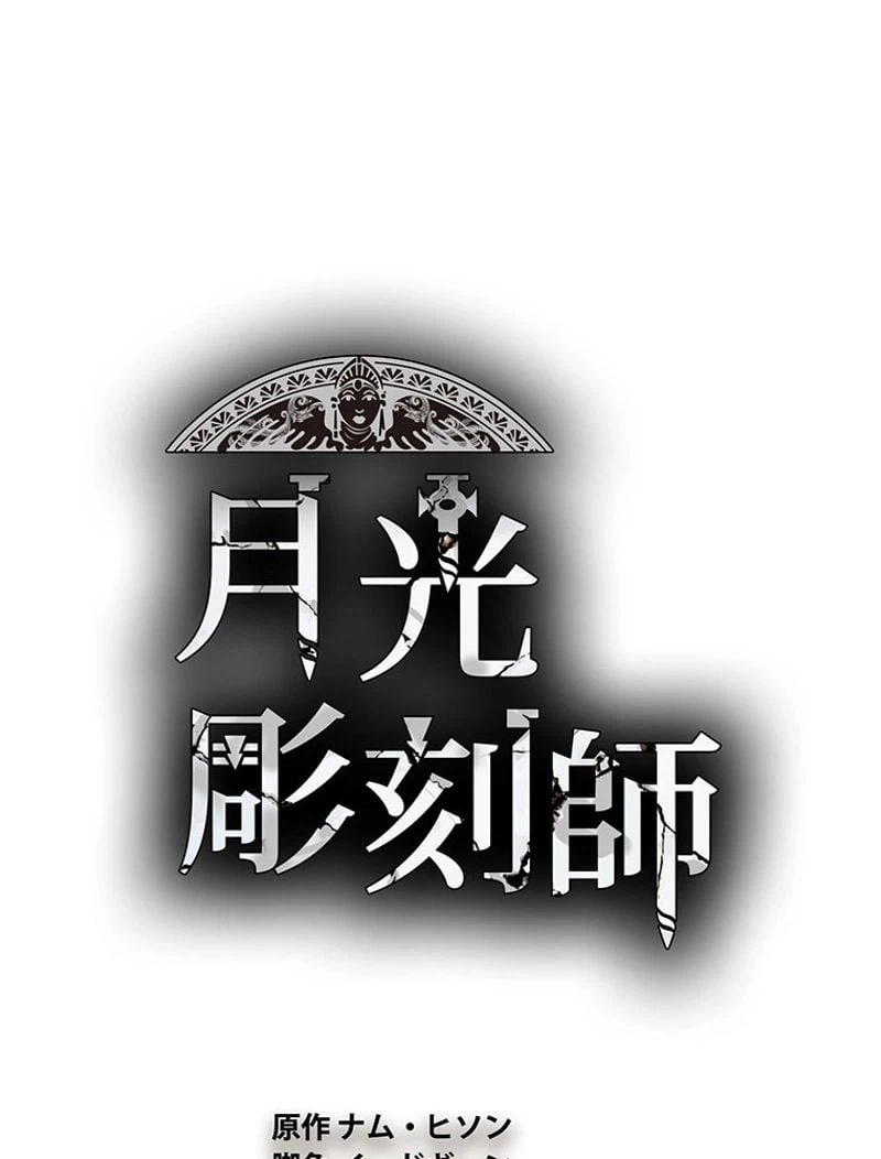 ページ 28 — 第142話