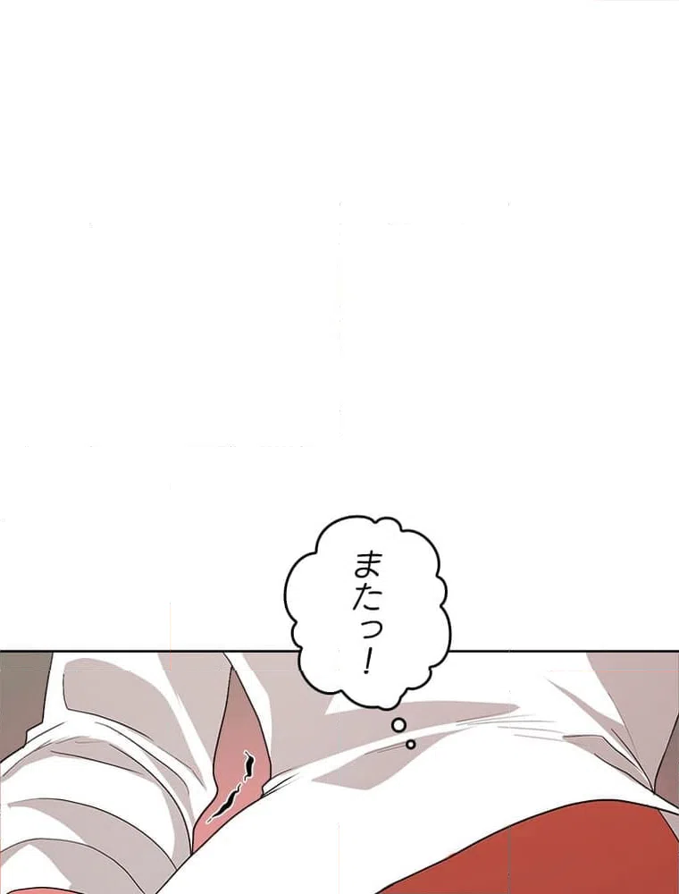 ページ 16 — 第2話