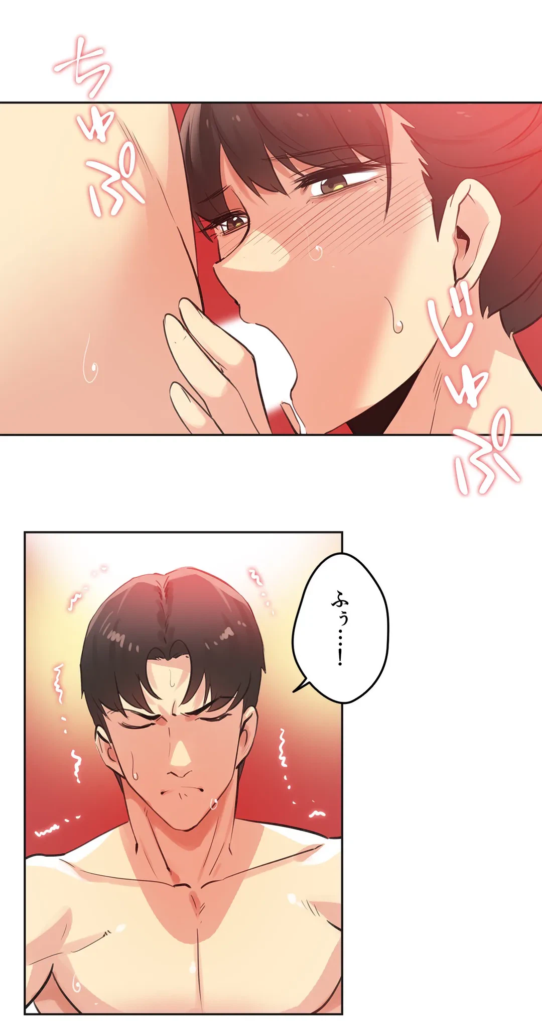 ページ 4 — 第68話