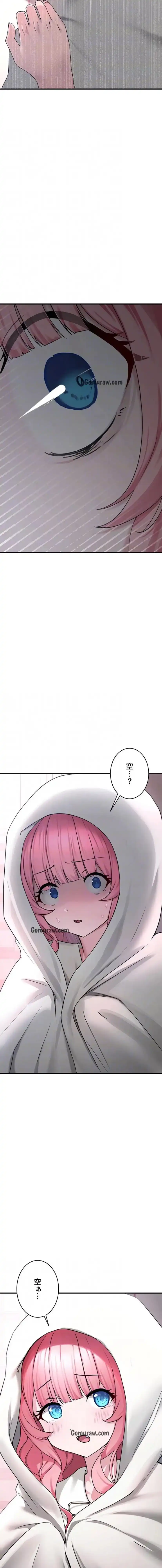ページ 5 — 第21話