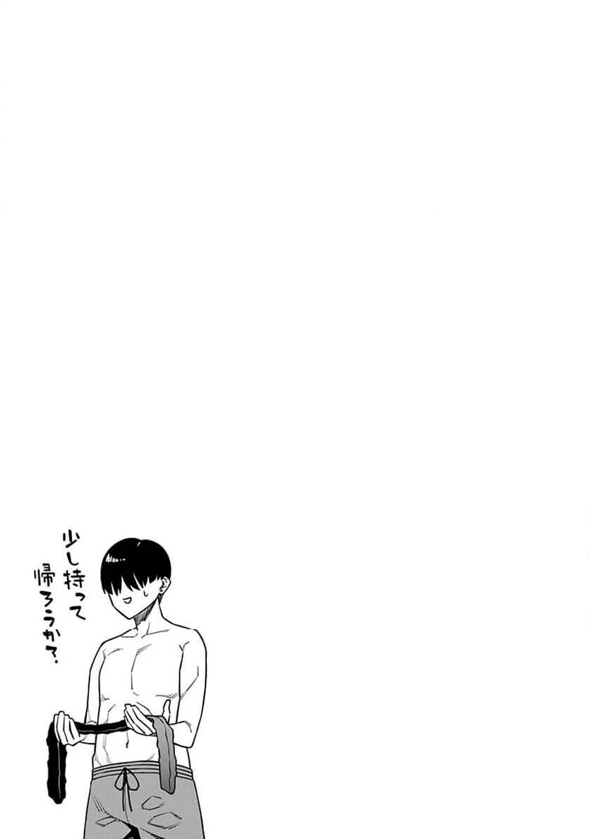 ページ 19 — 第19話