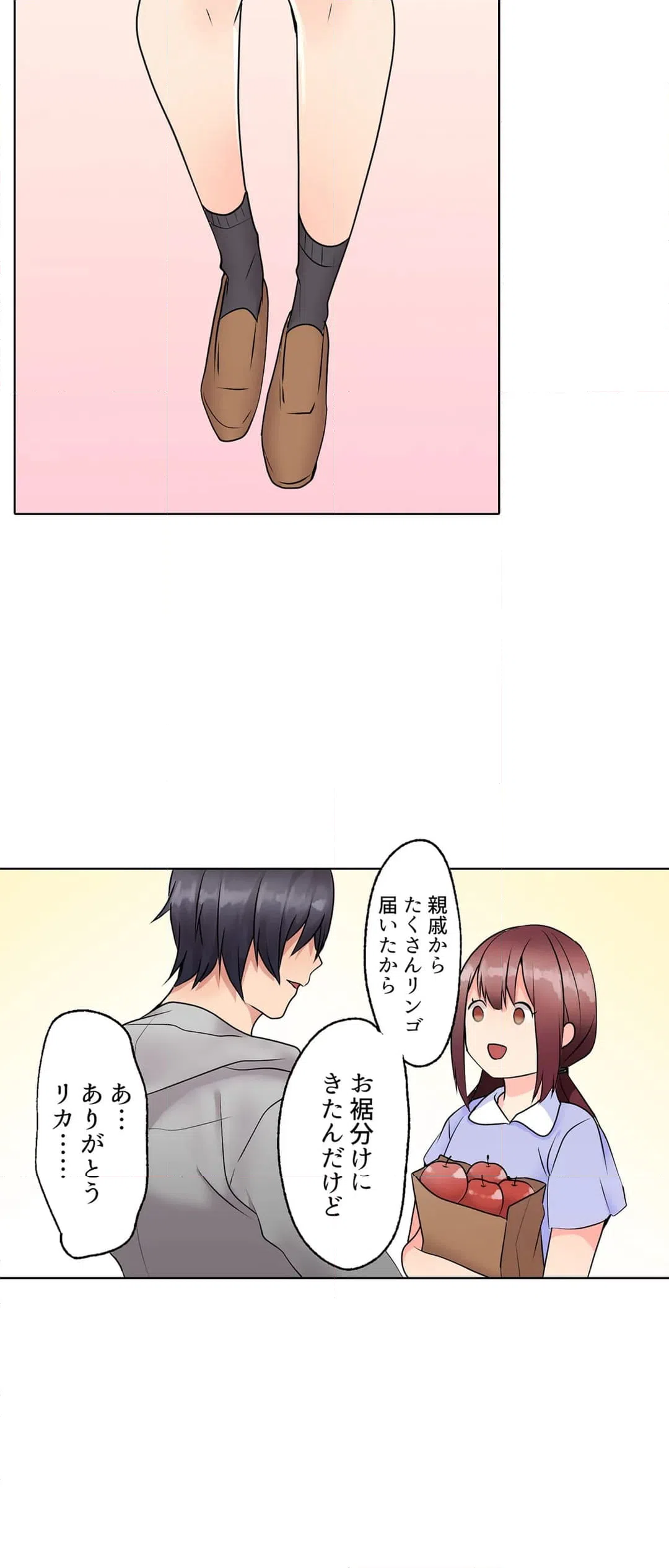 ページ 22 — 第6話