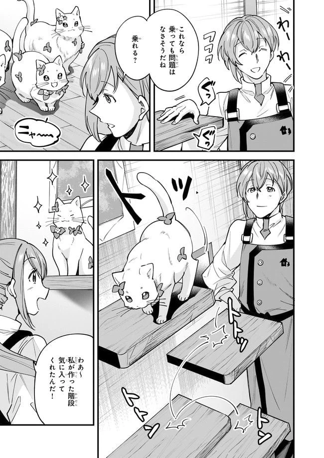 ページ 5 — 第15.1話