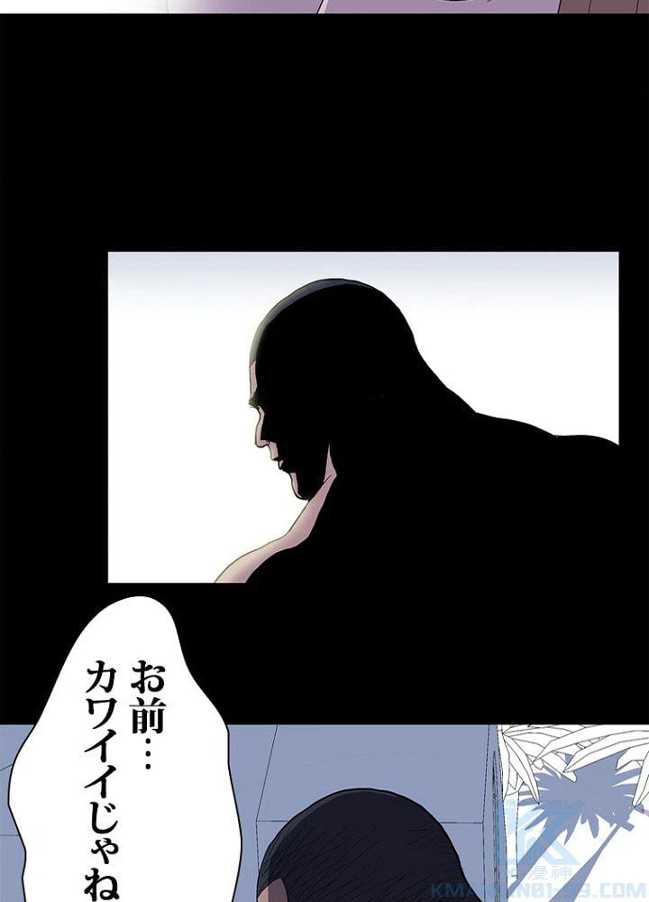ページ 32 — 第4話