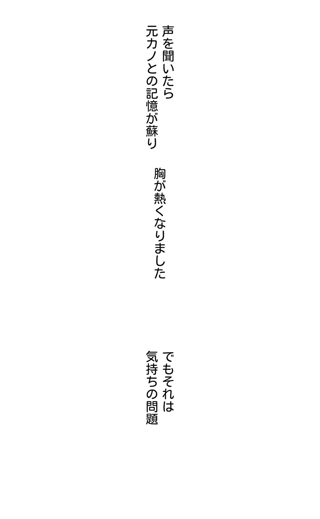 ページ 4 — 第7話