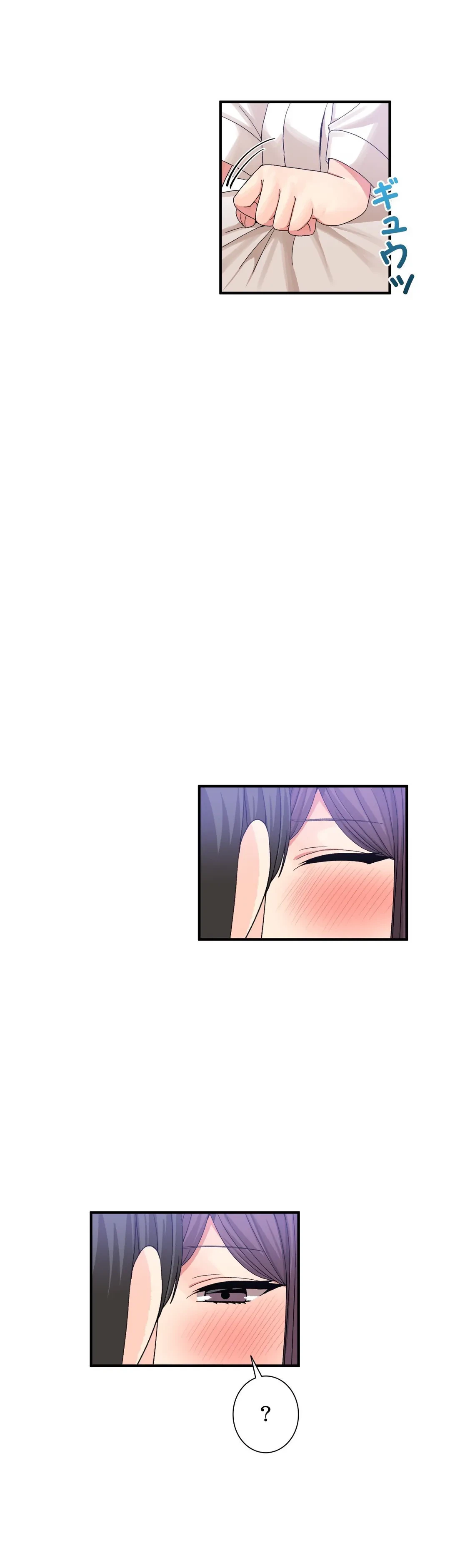 ページ 8 — 第38話