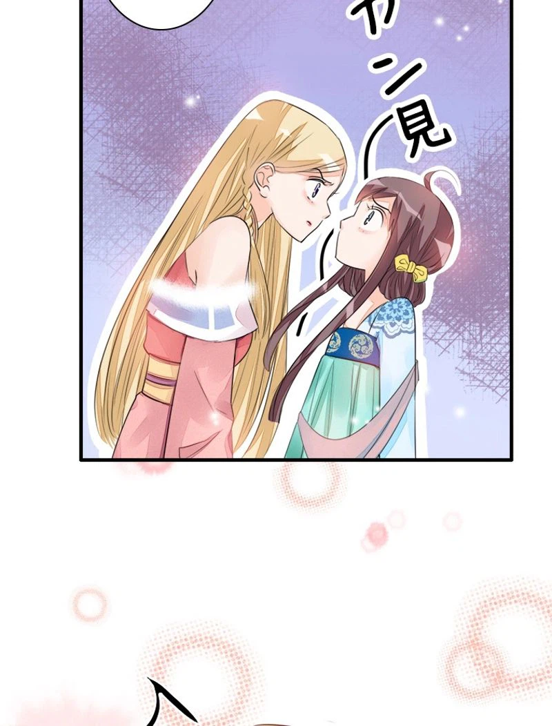ページ 28 — 第16話