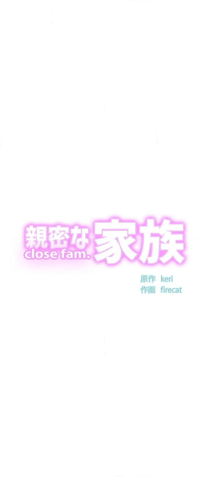 ページ 5 — 第65話