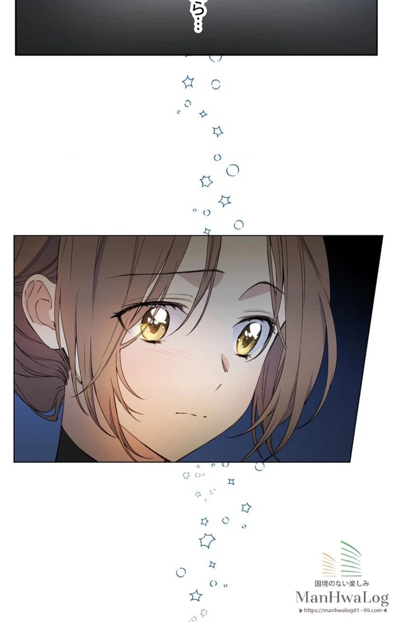 ページ 9 — 第7話