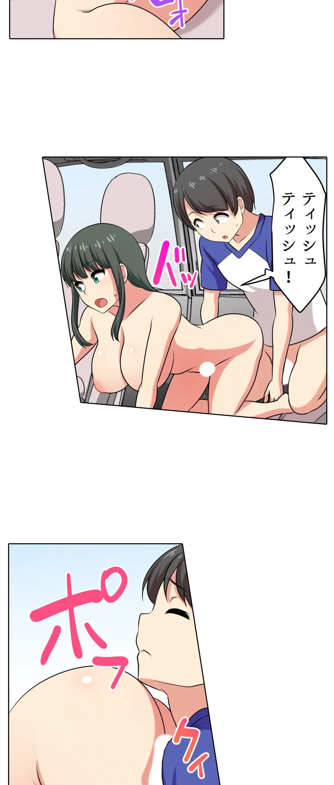 ページ 10 — 第60話