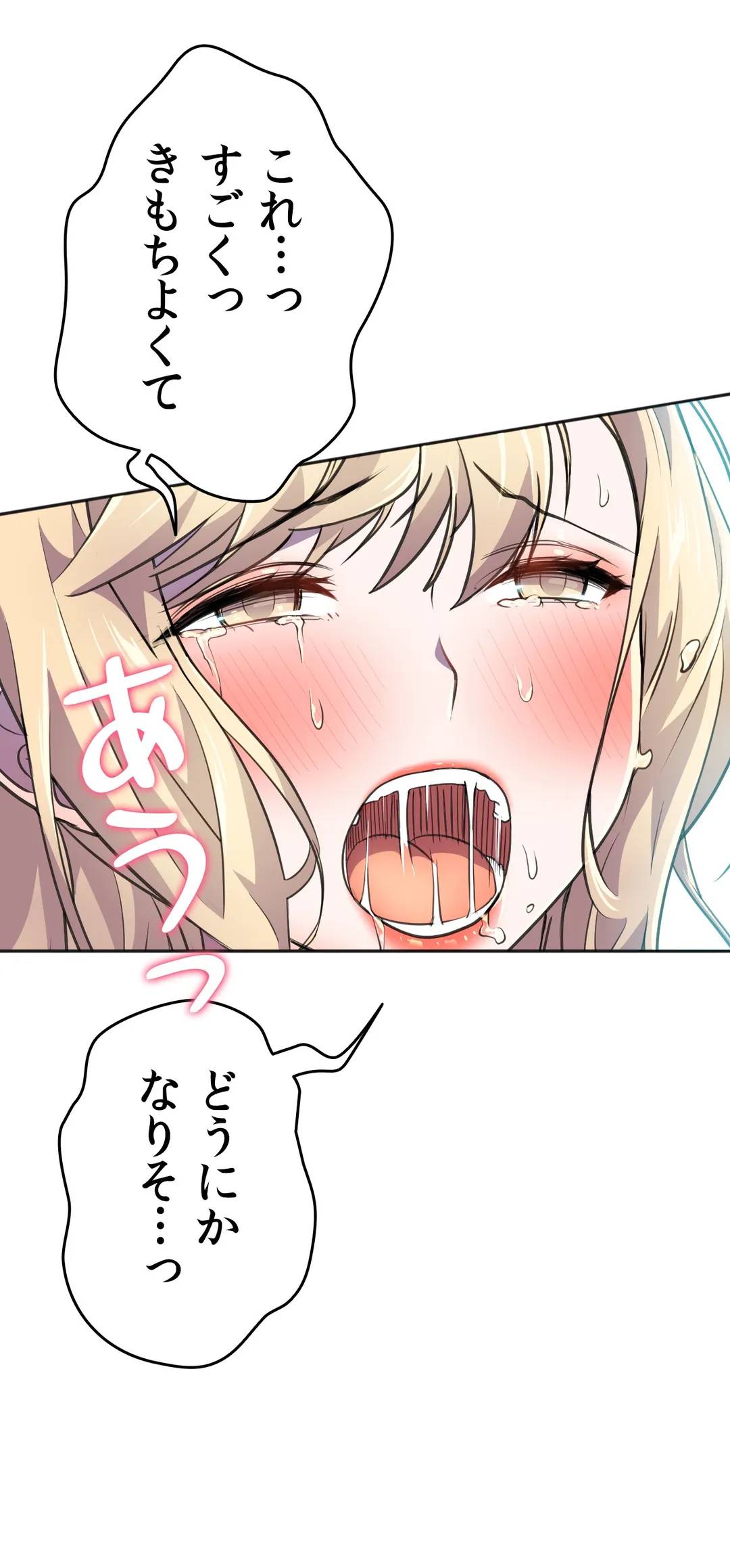 ページ 28 — 第15話
