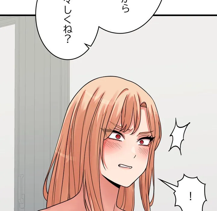 ページ 26 — 第16話