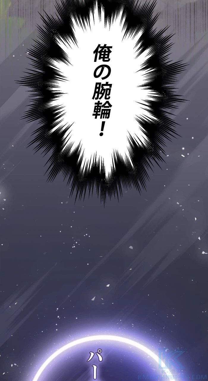 ページ 26 — 第34話