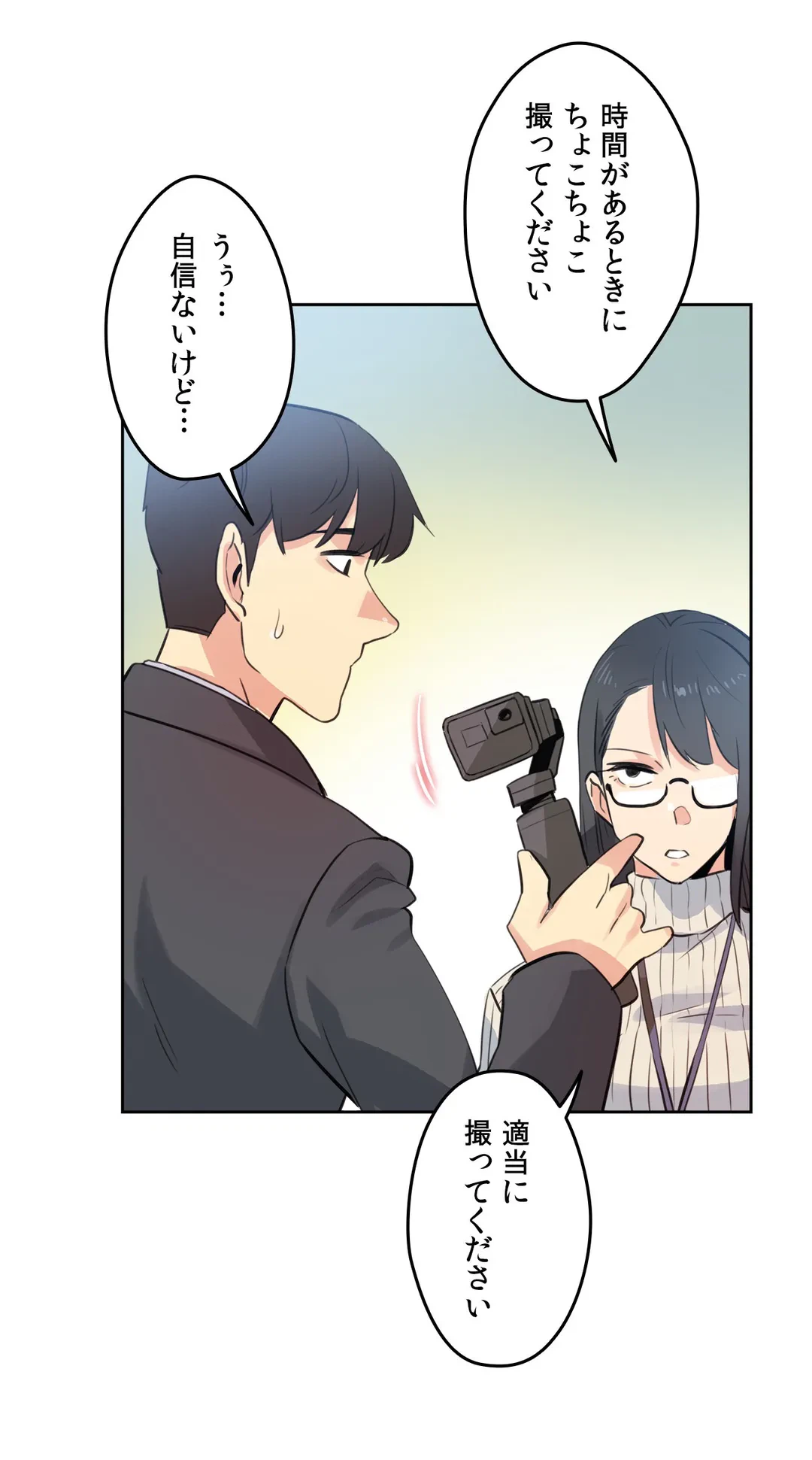 ページ 25 — 第57話