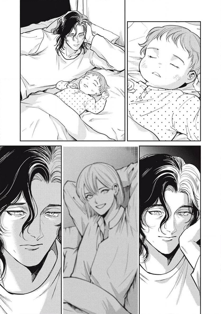 ページ 4 — 第43.3話