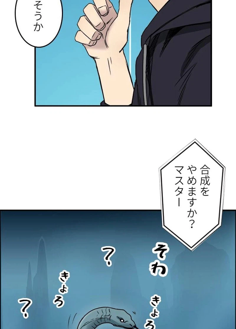 ページ 15 — 第15話