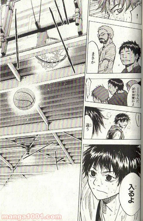 ページ 4 — 第134話