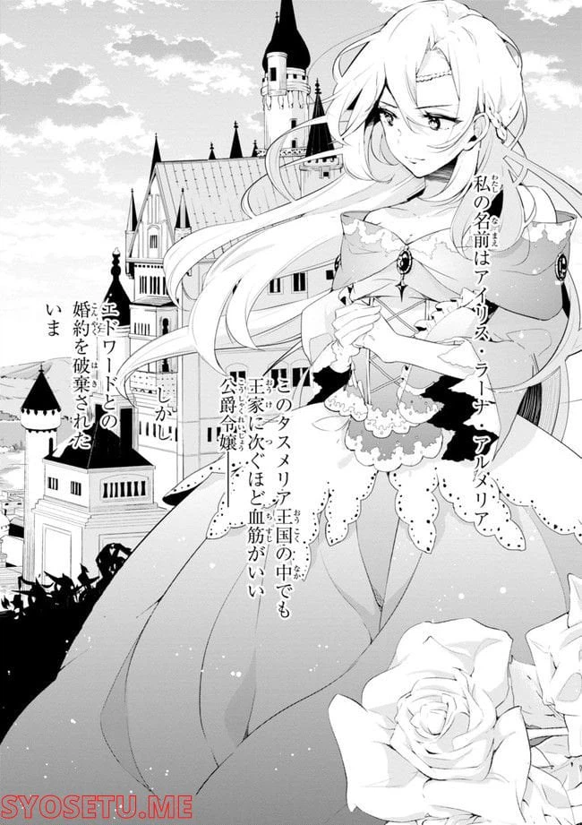 ページ 26 — 第64.1話