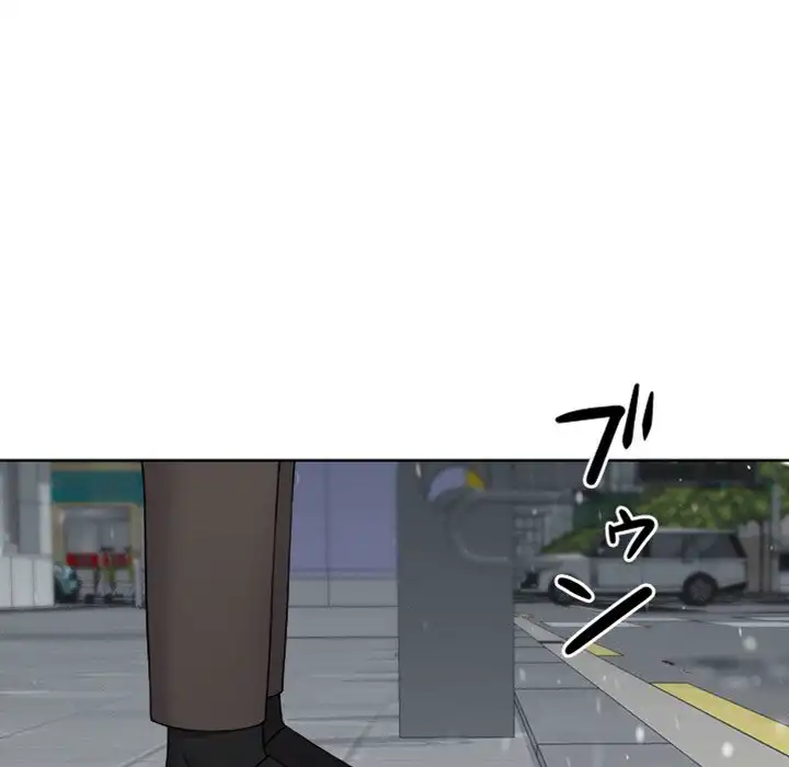 ページ 27 — 第5話