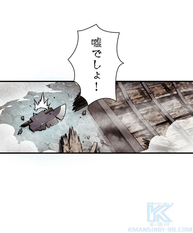 ページ 26 — 第126話