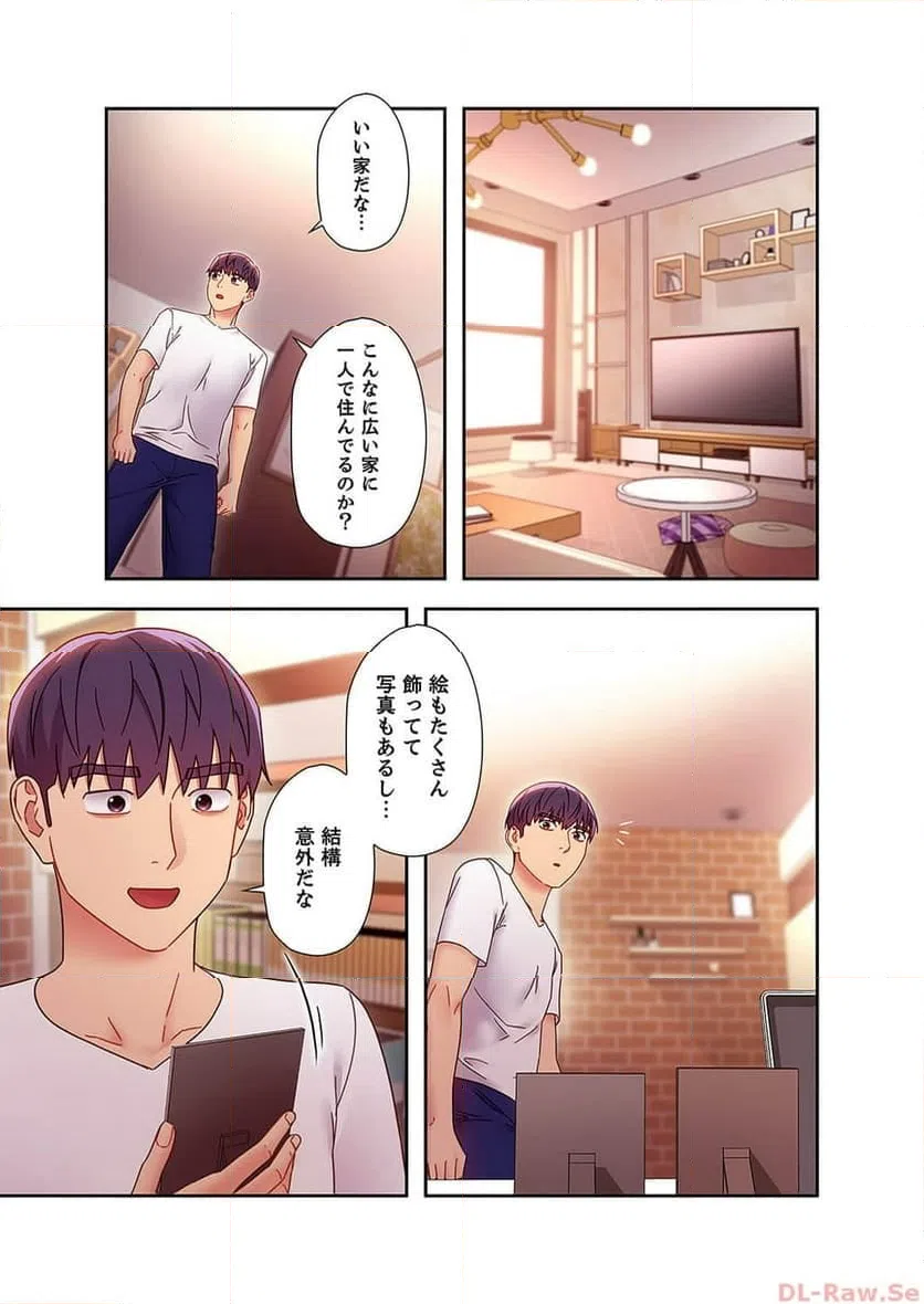 ページ 10 — 第65話