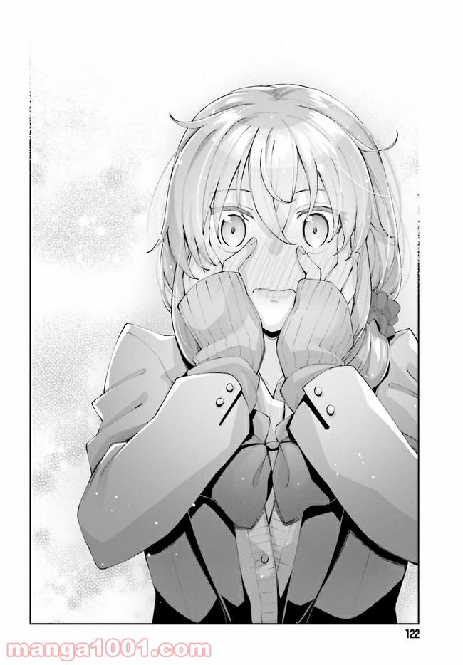 ページ 20 — 第22話