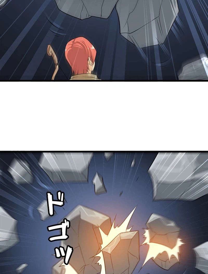 ページ 13 — 第76話