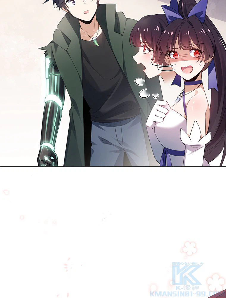 ページ 5 — 第113話