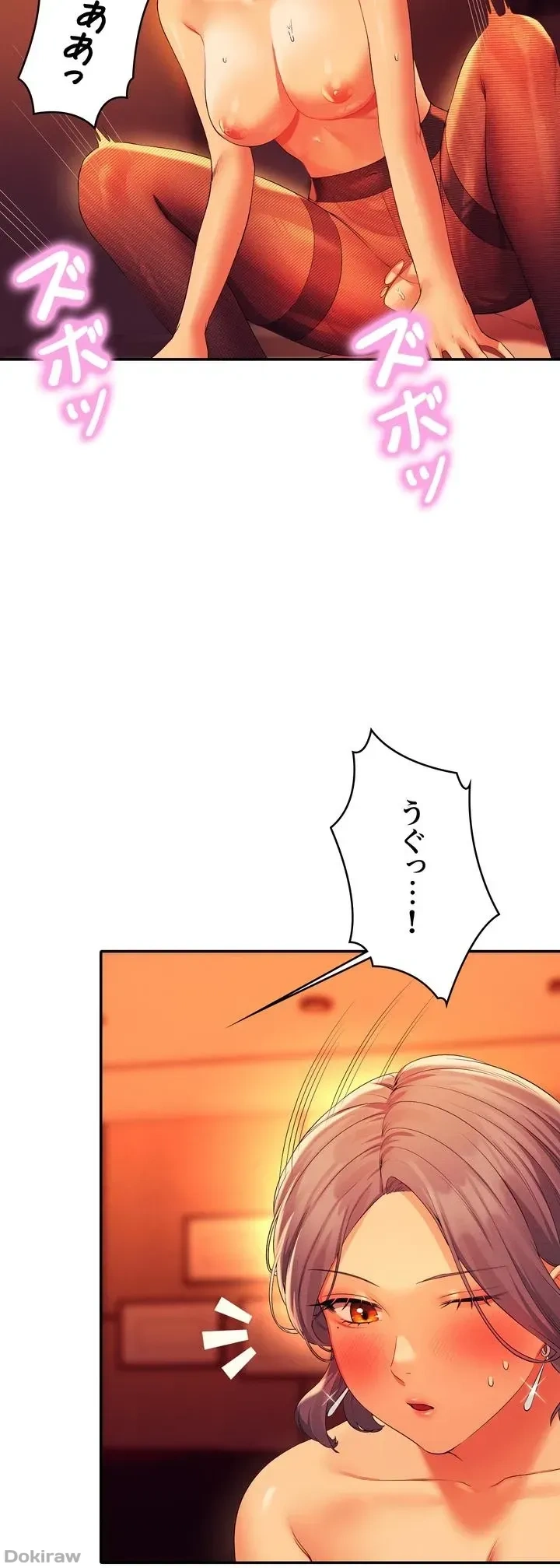 ページ 27 — 第58話