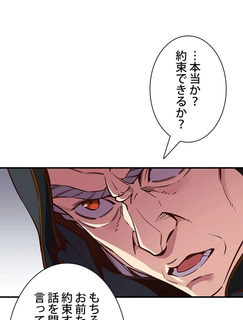 ページ 13 — 第128話