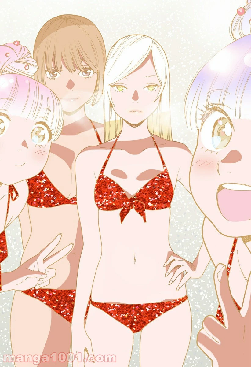ページ 9 — 第243.8話