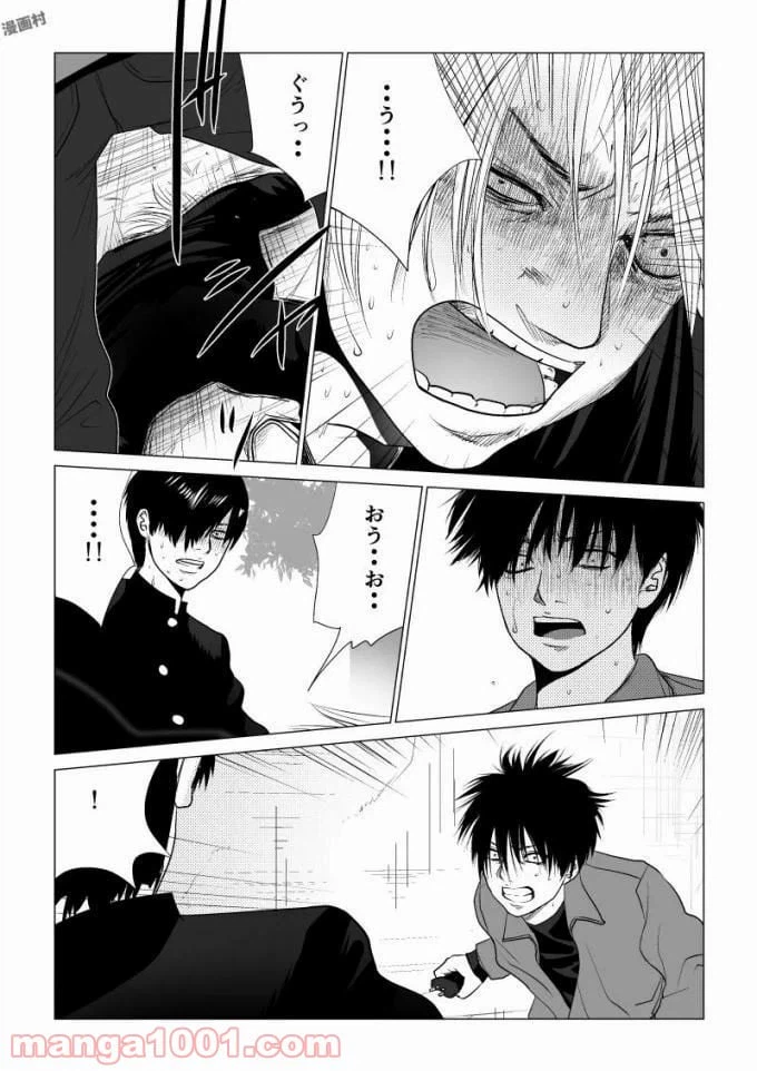 ページ 6 — 第57話