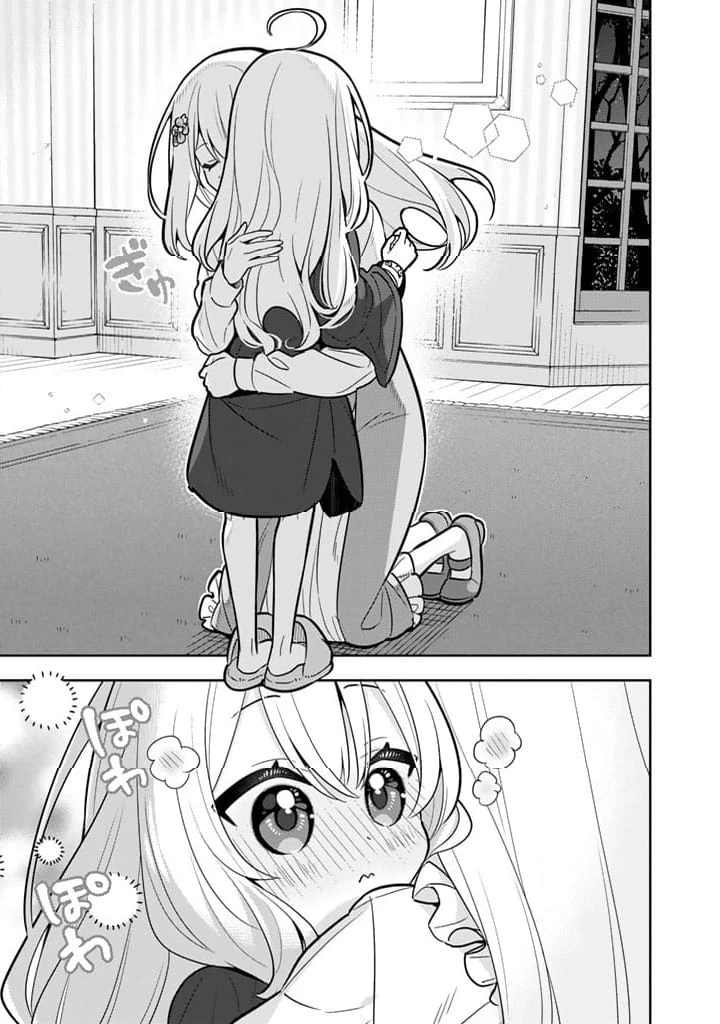 ページ 5 — 第96話