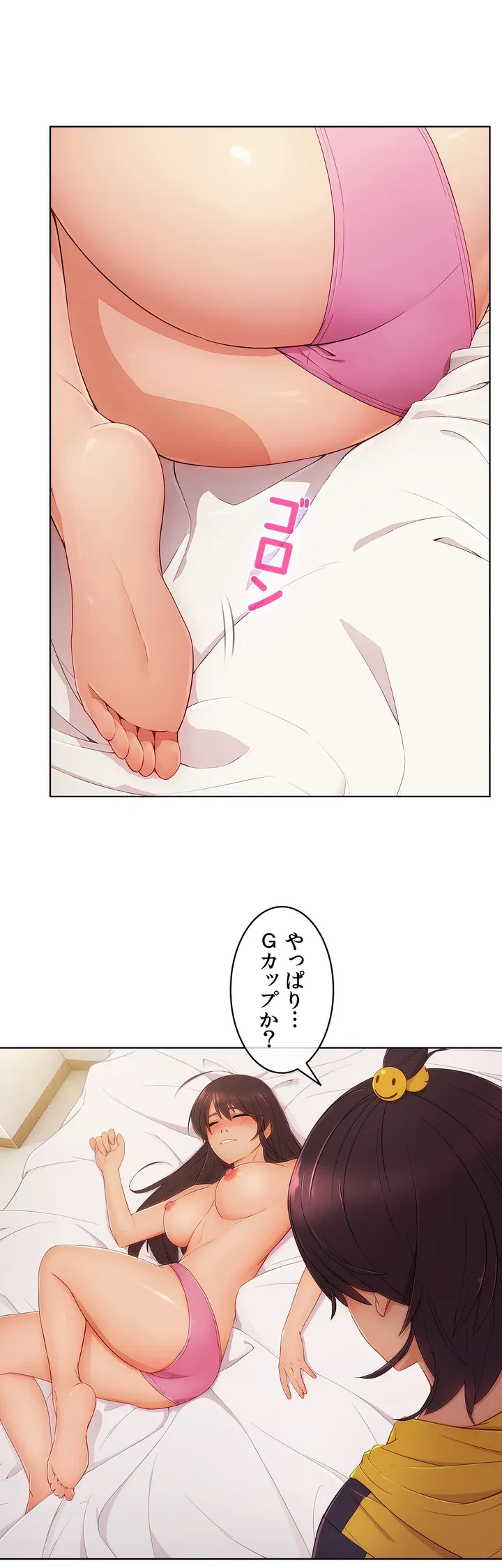 ページ 36 — 第3話