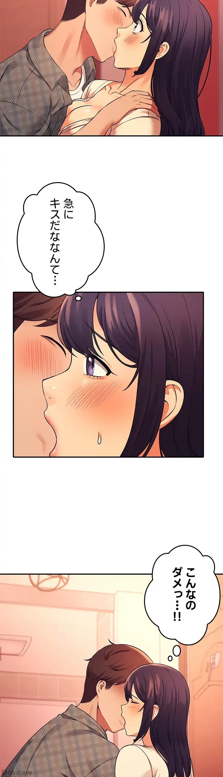ページ 24 — 第24話