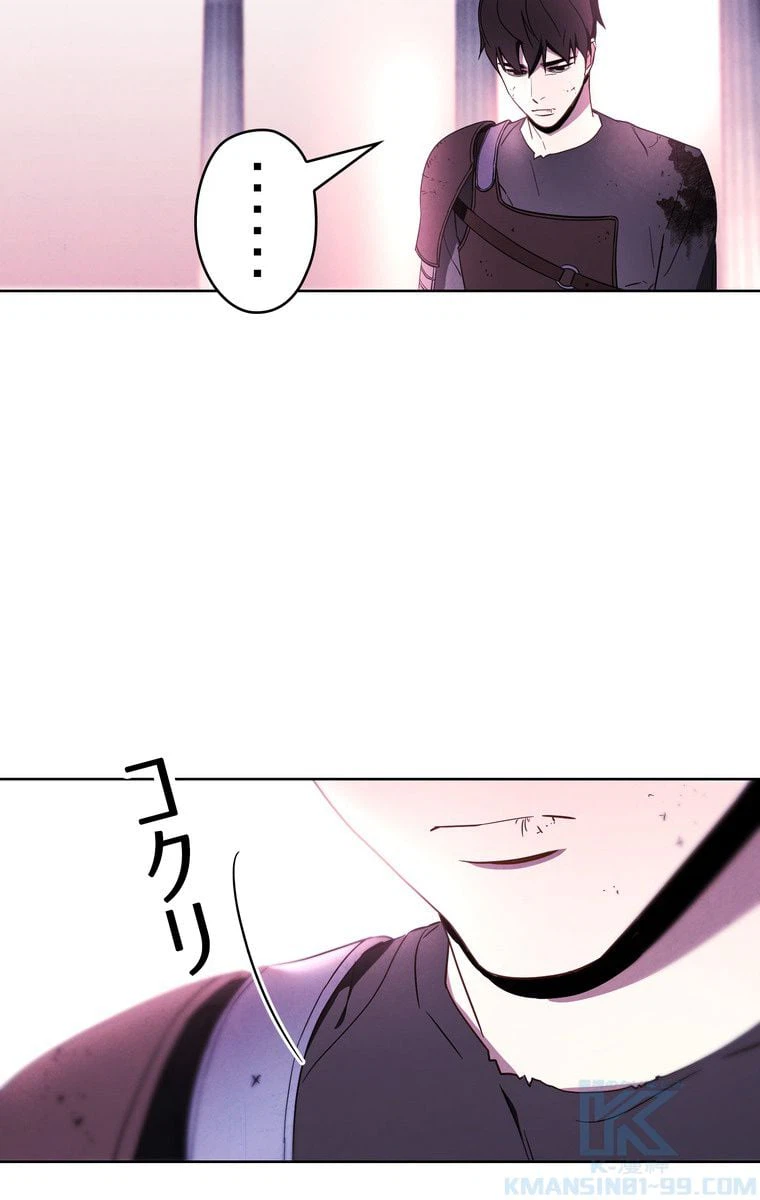 ページ 20 — 第22話