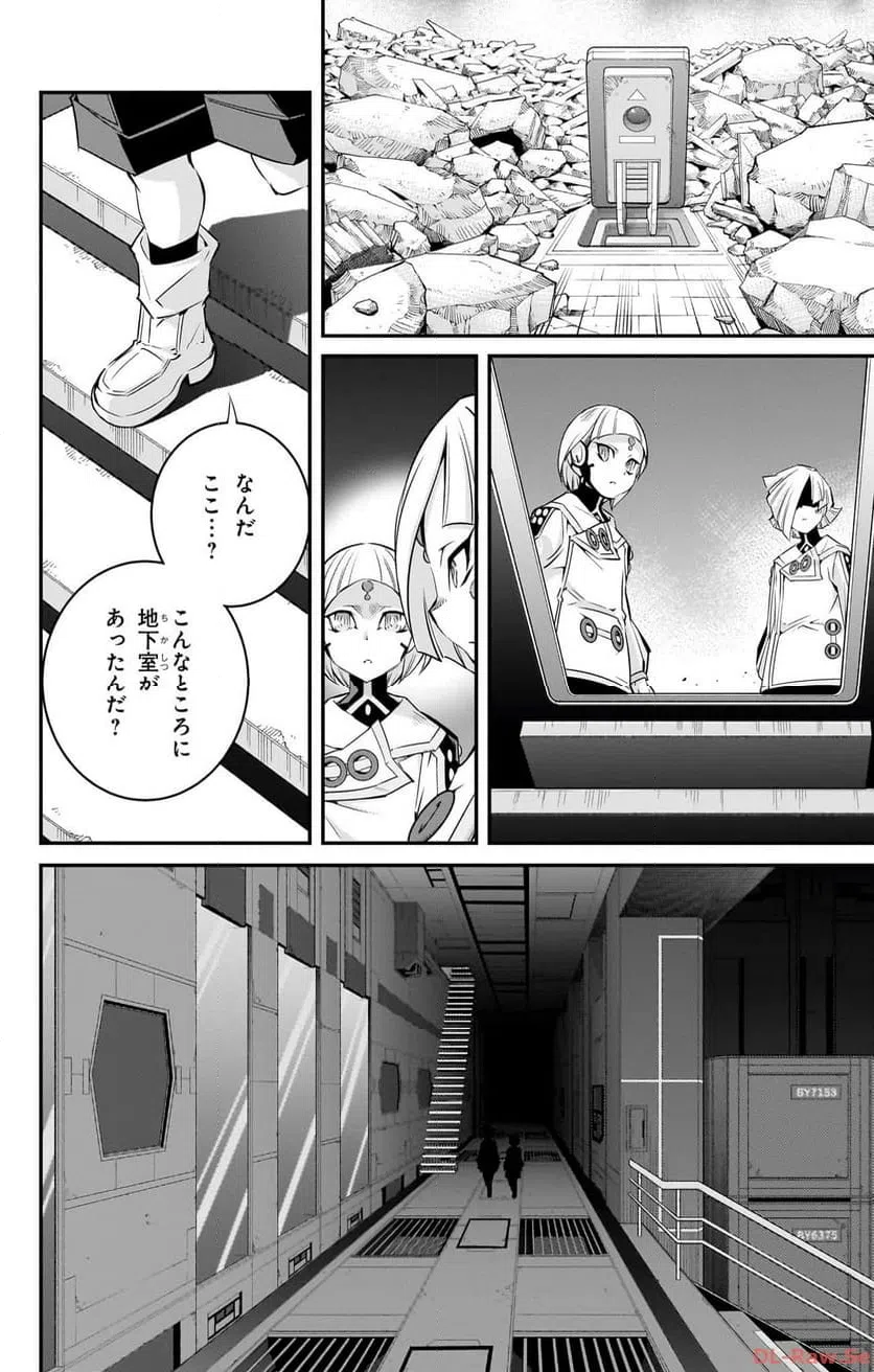 ページ 16 — 第14話