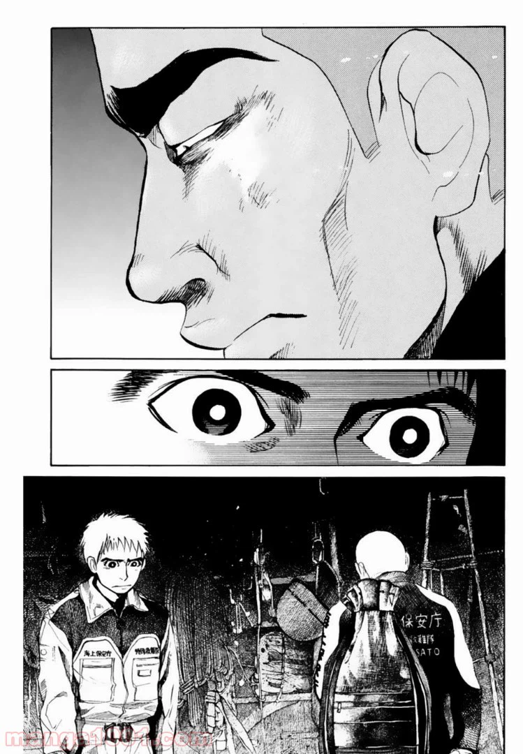 ページ 17 — 第103話