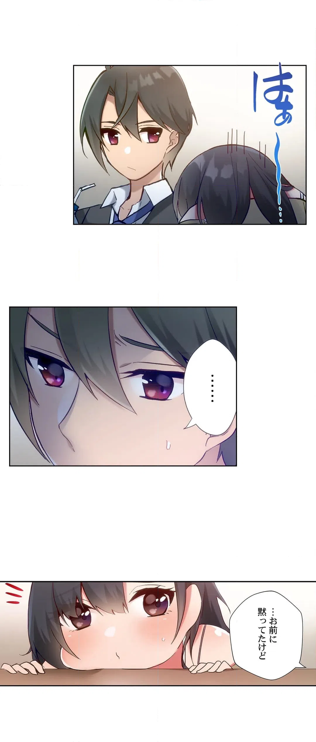 ページ 15 — 第37話