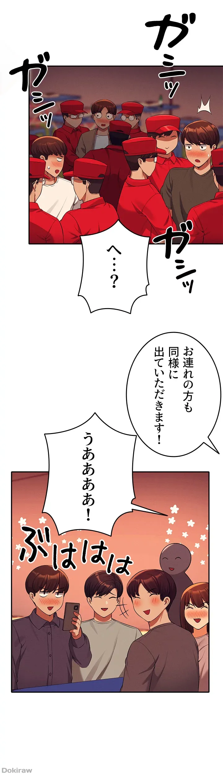 ページ 27 — 第48話